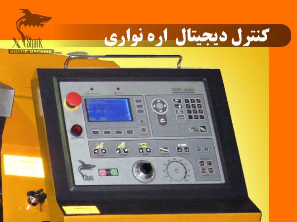 digital Board